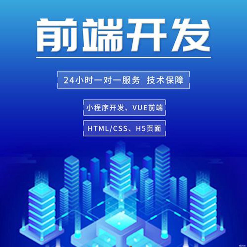 网页制作选购指南：打造独一无二的网站