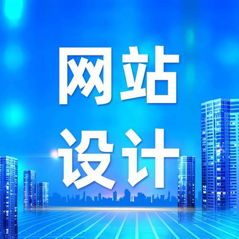 本地网站开发