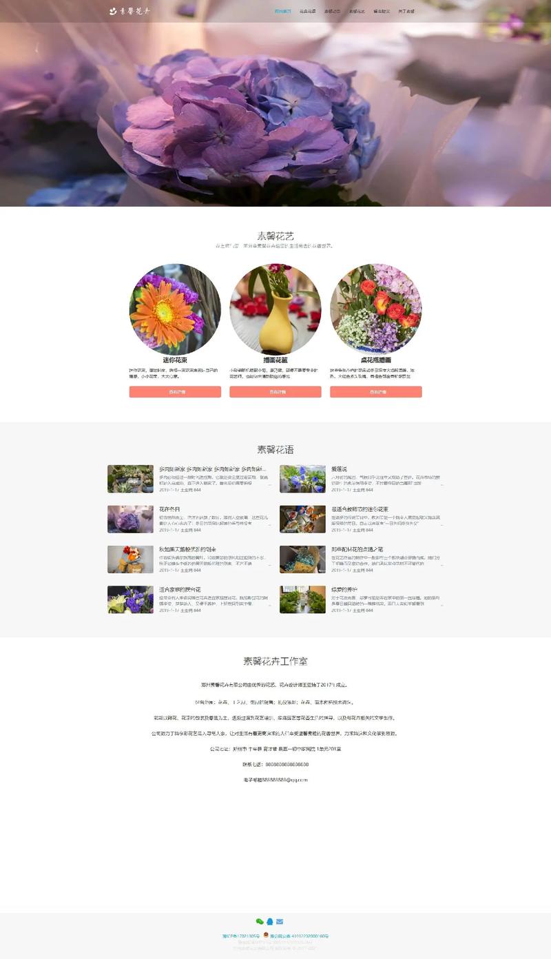 菏泽网页设计：在数字时代构建您的品牌形象