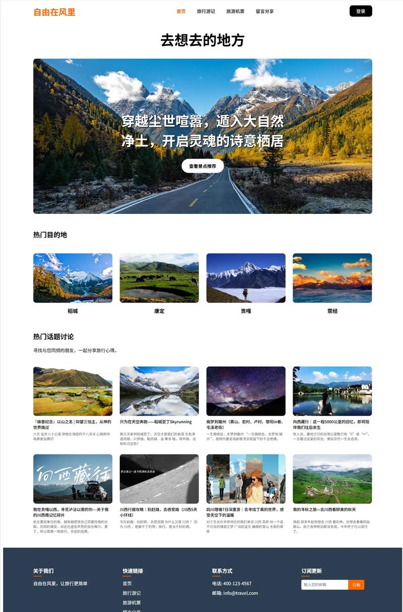网站设计公司——打造企业品牌的新名片
