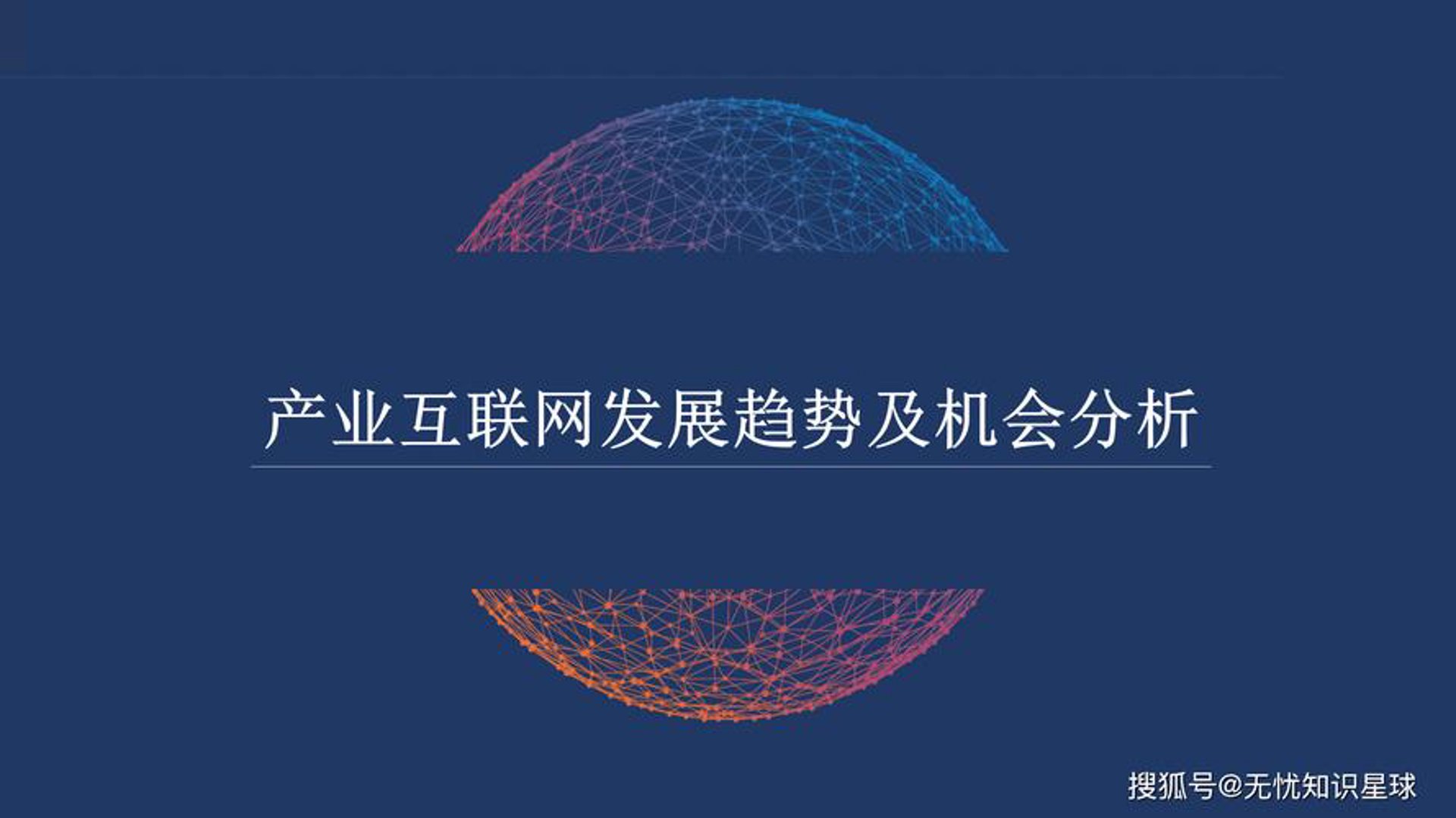 优呦网页设计