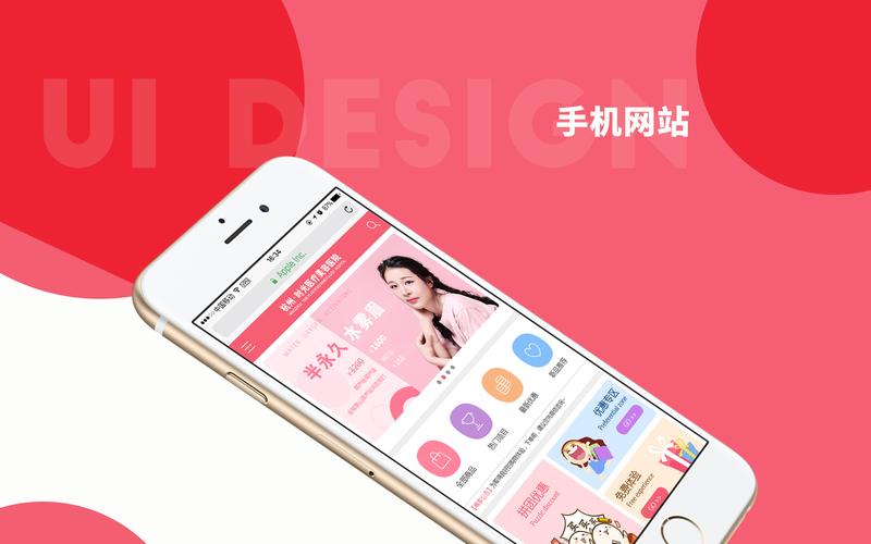 网页设计报价
